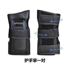 輪滑滑冰初學者保護全套裝備成人防摔護膝女溜冰滑板護具套裝 副廠商品, 加厚黑色護手掌一對,XL適合體重75.0-95.0公斤, 1個