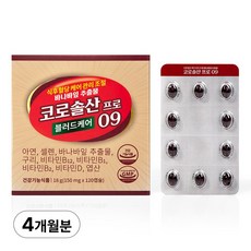 식후 혈당케어 관리 조절 바나바잎추출물 코로솔산 프로09, 120정, 1개