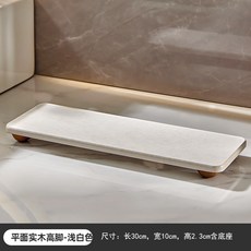 硅藻泥吸水墊牙刷架漱口杯置物架衛生間洗漱檯面浴室置物收納托盤, 1個, 平面實木高腳-白色:10*30cm(含木色底座)