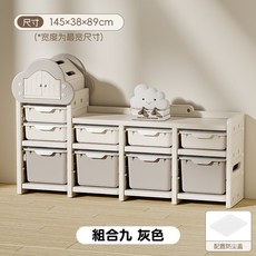 lilikoko 哩哩摳摳 雲屋收納櫃 - 組合式收納，茉莉白/暮雲灰, 1件, 組合九 暮雲灰, 暮雲灰