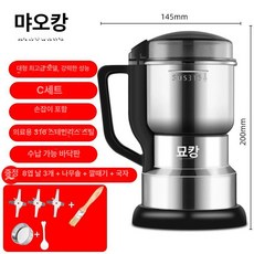 곡물 분쇄기 고추가는기계 분세기 방앗간 제분기 가정용, 500ml 304 + 600w 3날, 기본 색상
