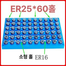 CNC 공구 홀더 수납함 드라이버, 1개