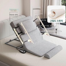 침대 가정용 전동 환자 리프트 병원 고정팔걸이, 짧은 고밀도 스펀지 그레이+접이식, 1개, 기본 색상