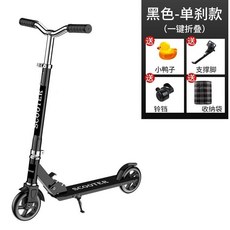 兒童滑板車三輪閃光，寶寶滑滑車3-6-12歲，男孩女孩踏板車二輪扭扭車, 4S加高無晃動扶手+檔泥板黑色豪禮, 1個