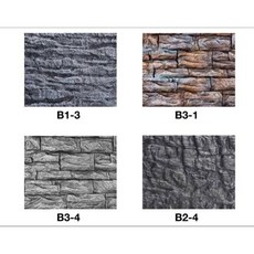3D立體造型岩板(60*45*2.5cm)背景板 水族箱 爬蟲箱 裝飾 生態 雨林, 1個, B3-1雲石(1片)