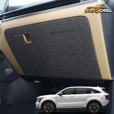더뉴 쏘렌토 MQ4 페이스리프트 호환 글로브박스커버 실내몰딩, 펠트