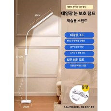 벽면 램프 스포트 침실 무드등 플리커프리 LED램프, 터치 포함 5 3