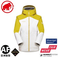 MAMMUT 長毛象 女 Convey Tour HS Hooded AF 連帽外套