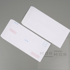 편지봉투 70매입 우체국우편규격봉투 기본 인쇄형