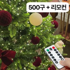크리스마스트리 LED 트리전구 웜 지네전구, 1개, 팅커벨 지네전구 USB형 웜 500구