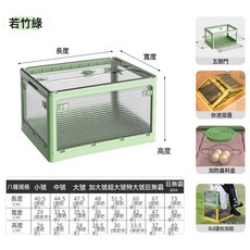 可摺疊透明收納箱 書籍整理盒 學生宿舍收納神器, 小號40.5*29*24cm, 1層
