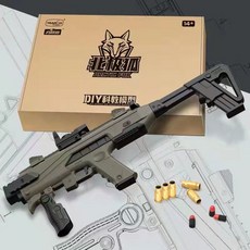 可拋殼格洛克DIY手槍衝鋒槍 手動拉栓兒童軟彈卡賓套件玩具槍, 沙色3代【高配】三彈夾,彈殼*80+軟蛋*100, 1個