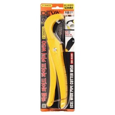 50mm 와이드 파이프캇타기 SK5 엑셀가위 PVC컷터 V자 43814ea 1(EA)