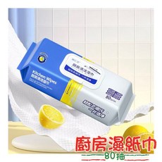 《台灣現貨》廚房清潔濕紙巾 去油清潔濕巾 廚房去油紙 清潔用品, 1個