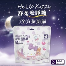Hello Kitty 全方位防漏舒柔安睡褲 2片裝 超薄夜用衛生棉褲, 1個