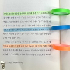 꿀이맘투 롱인덱스 형광 파스텔