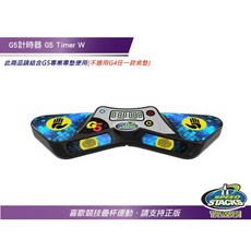 G5計時器，簡約廚房計時器，精準掌握烹飪時間，小巧易收納, 1個