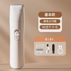 TaeH 麥德豪 3合1寵物剃毛器 動物電推剪 貓狗修腳毛磨甲器, 寵物剃毛器, 1個