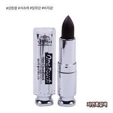 댕기머리 원터치 헤어커버스틱 자연흑갈색, 자연흑갈색+디팁스나무면봉100개+마술패치1매, 1개