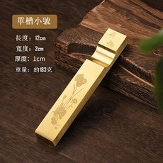 【開發票/統編】成竹堂 黃銅鎮紙鎮尺 - 創意多功能毛筆架 書法壓紙實心銅筆擱, 1個, 荷趣單槽小號【實心銅