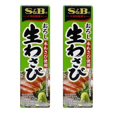 에스앤비 오로시 생와사비, 43g, 2개