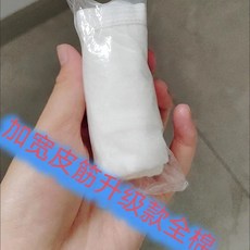 一次性純棉內褲 獨立包裝 免洗 旅行必備, 加厚加寬皮筋【5條裝】,3XL150到170斤