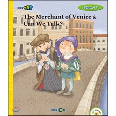 EBS 초목달 The Merchant of Venice & Can We Talk? - Saturn 2-2 : EBS 초등영어, 보고미디어