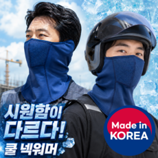 후니데일리 반전쿨링 여름 넥워머 쿨 마스크 스포츠 배달 라이더 야외용, 1개, 블루