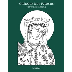 (영문도서) Orthodox Icon Patterns: Patron Saints Book 2 Paperback, Independently Published, English, 9798357694003