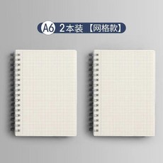 A6 雙冊裝空白內頁便攜隨身筆記本, 1個, A6 方格內頁 ,1本裝 體驗裝
