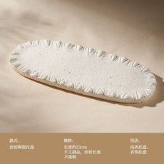 景德鎮手捏牡丹陶瓷花香插 中式新年陶瓷禮品, 白色粗陶托盘（长）