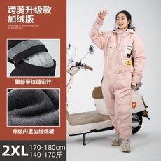 남여공용 방수 스즈끼복 방한복 겨울 점프수트 작업복 오토바이 배달복 기본형, 핑크 XXL