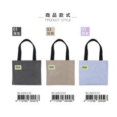 珠友 BG-02009 手提多功能萬用袋(小)/便當袋/餐飲袋/外出包/小提袋/拉鍊包, BG-02013 03 柔紫, 1個