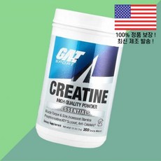 GAT 스포츠 크레아틴 아미노산 파우더 가루 분말 무향 35.3온스 1kg Sport Creatine Powder Unflavored 35.3oz
