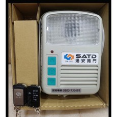 迅安 WY-01 原廠 搖控主機 控制箱 快速捲門專用, 1個, 控制箱,未稅