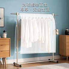 立體衣服防塵罩 環保PEVA材質 通用型落地式衣保護罩 居家收納防塵, 1個, 環保peva半透明,白色半透明不帶衣架 寬60*高110