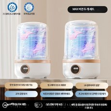 미니 무선 자동 속옷 양말 세탁기 소형 원룸용 휴대용 반자동 탈수 기능 가정용, 플래그십 더블 버킷, 단일 모델