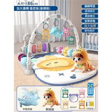 腳踏鋼琴嬰兒健身架 帶遙控與音樂安撫, 1個
