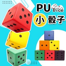 PU骰子 8cm 彩色安全骰子, 紫色 | 一個入, 1個