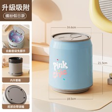 创意可乐垃圾桶按压式带盖塑料家用多功能大号卫生间客厅收纳桶, 1個, 缤纷假日吸附式垃圾桶-小号:无规格