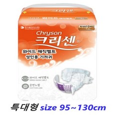 크리센 와이드 매직벨트특대형, 특대형, 80개입, 1박스