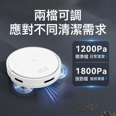 新款掃地機全自動掃地機器人APP控制滾刷吸塵掃拖一體 批發, 中文版, 白色