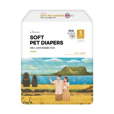 아몬스 암컷용 강아지 기저귀, 소형, 1개, 50개입