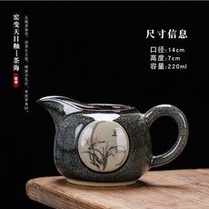 窯變仿古側把公道杯 家用分茶器 陶瓷建盞加厚大號一件式公平杯 防燙側把設計茶道專用, 灰色蘭花茶海220ml, 1個