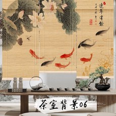 산수화 롤스크린 동양화 사무실 그림 암막