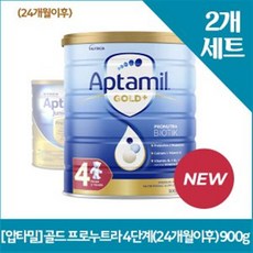 압타밀 골드 프로누트라 4단계(24개월이후) 900gX2, 900g
