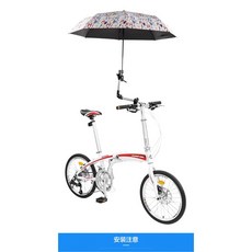 不銹鋼萬用傘架 適用於自行車嬰兒車電動車, 1個, 黑色/紫色/黃色/紅色