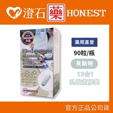貝斯特 13合1乳酸菌膠囊, 1個