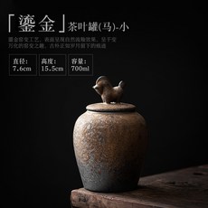 中式粗陶茶葉罐 (馬) - 大 陶瓷密封儲物罐 茶葉包裝盒 單罐, 1個, 仿古鑄器-馬到成功-茶葉罐（小號）