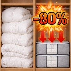 모두해 공간활용 큰이불 압축 파우치 대용량 수납팩 - 겨울 의류 정리, 스톤그레이(Gray), 2개
